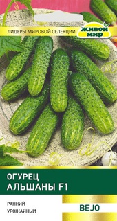 Огурец Альшаны F1 (Bejo Zaden) 5 шт, РБ