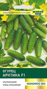 Огурец Арктика F1 (Nongwoo Bio) 5 шт, РБ