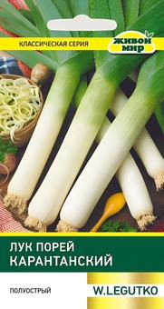 Лук порей Карантанский (W. Legutko) 1 г, РБ