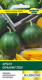 Арбуз Оранжглоу (W. Legutko) 1 г, РБ