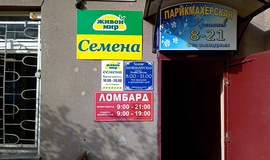 г. Минск, ул. Сухаревская, 5