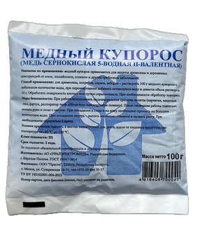 Медный купорос 100 г, РБ
