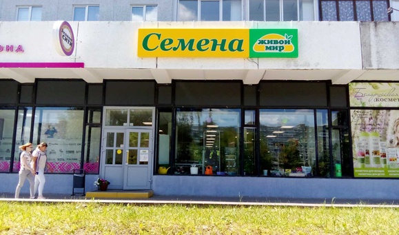 г. Минск, пр. Рокоссовского, 114