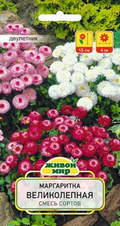 Маргаритка Великолепная смесь сортов (W. Legutko) 0,1 г, РБ