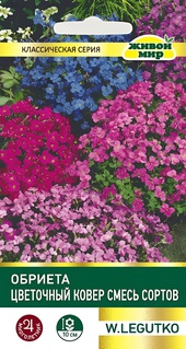 Обриета Цветочный ковер смесь (W. Legutko) 0,1 г, РБ