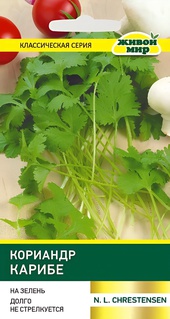 Кориандр Карибе (N.L.Chrestensen) 3 г, РБ