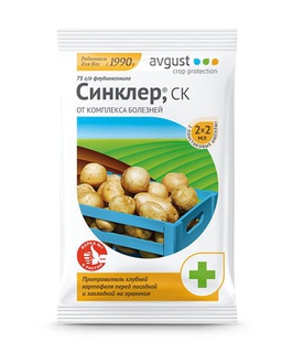 Синклер 2х2 мл, РФ