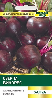 Свекла Бикорес (Sativa) 5 г, РБ