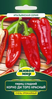 Перец сладкий Корно ди Торо красный (Sativa) 0,2 г, РБ