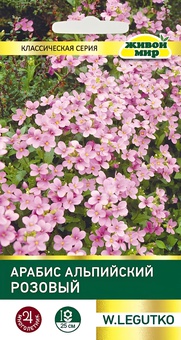 Арабис альпийский Розовый (W. Legutko) 0,1 г, РБ