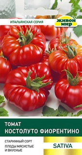 Томат Костолуто Фиорентино (Sativa) 0,2 г, РБ