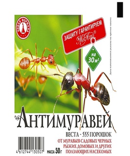 Антимуравей порошок 50г, РФ