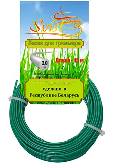Леска для триммера SVIST, сеч круглое, Ø2мм, 15м, Беларусь