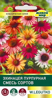 Эхинацея пурпурная смесь (W. Legutko) 0,1 г, РБ