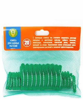 Клипса для садовых растений упак. 20 шт, РФ