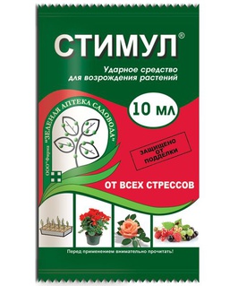 Стимул аминокислоты и МЭ амп. 10 мл, РФ