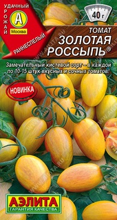 Томат Золотая россыпь 20 шт, РФ