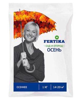 Фертика Осеннее 1 кг, РФ