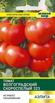 Томат Волгоградский скороспелый 323 (Аэлита) 0,1 г, РБ