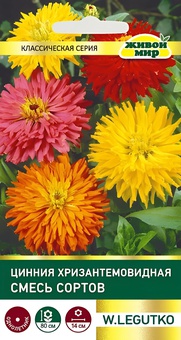 Цинния Хризантемовидная смесь сортов (W. Legutko) 1 г, РБ