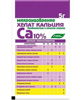 Хелат кальция 5 г, РФ