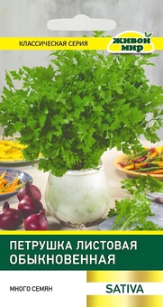 Петрушка листовая Обыкновенная (Sativa) 10 г, РБ