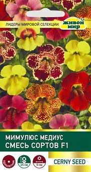 Мимулюс гибридный Медиус cмесь F1 (Cerny seed) 10 шт, РБ