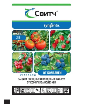 Свитч ВДГ 2,5 г, РБ