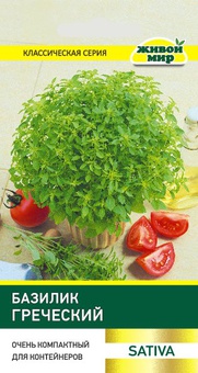 Базилик Греческий (Sativa) 0,3 г, РБ