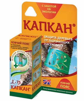 Капкан Ловчий пояс 2*75 см, РФ