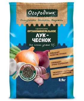 Огородник Лук/чеснок удобрение органоминер. 0,9 кг