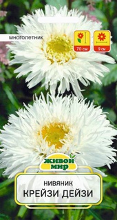 Нивяник Крейзи Дейзи (W. Legutko) 0,1 г, РБ