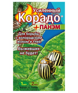 Корадо + Панэм 10 мл, РФ