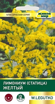 Лимониум (Статица) Желтый (W. Legutko) 0,1 г, РБ