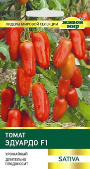 Томат Эдуардо F1 (Sativa) 5 шт, РБ