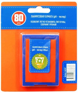 Лакмусовая бумага (pH - тестер) 80шт, Китай