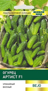 Огурец Артист F1 (Bejo Zaden) 5 шт, РБ