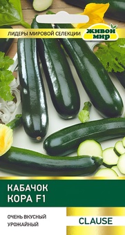 Кабачок Кора F1 (Clause) 4 шт, РБ