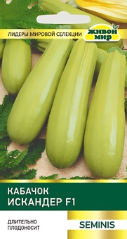 Кабачок Искандер F1 (Seminis) 4 шт, РБ
