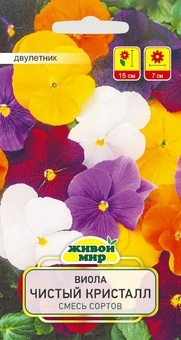 Виола Чистый кристалл смесь (W. Legutko) 0,1 г, РБ