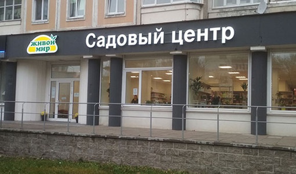 г. Минск, ул. Куйбышева, 75