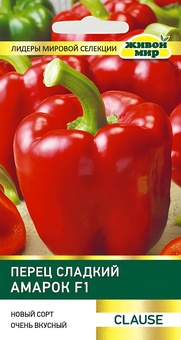 Перец сладкий Амарок F1 (Clause) 5 шт, РБ