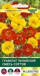 Гравилат Чилийский смесь сортов (W. Legutko) 0,2 г, РБ