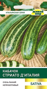 Кабачок Стриато д'Италия (W. Legutko) 2 г, РБ