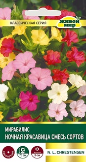 Мирабилис Ночная красавица смесь сортов (N.L.Chrestensen) 2 г, РБ