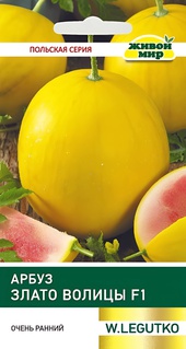 Арбуз Злато Волицы F1 (W. Legutko) 5 шт, РБ