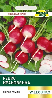 Редис Краковянка (W. Legutko) 10 г, РБ