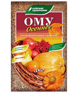 ОМУ "ОСЕННЕЕ" 3 кг, РФ