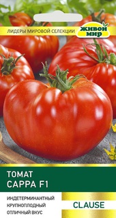Томат Сарра F1 (Clause) 5 шт, РБ