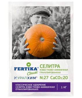 Селитра известково-аммиачная Фертика 1 кг, РФ